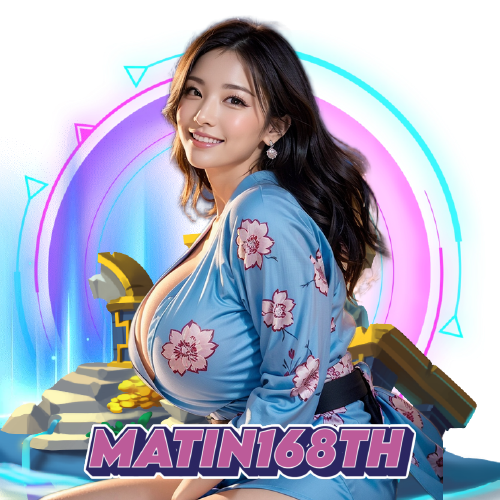 matin168th เว็บตรง