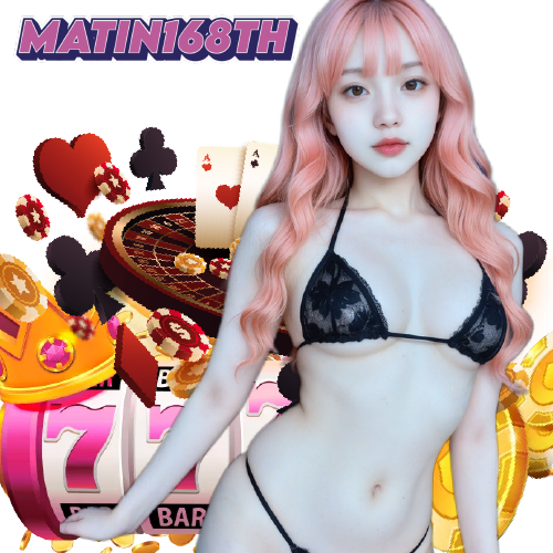 matin168th แตกง่าย